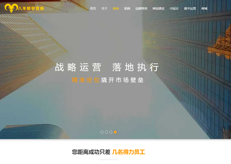 在当今瞬息万变的市场环境中，企业要想脱颖而出，就必须掌握多样化的营销推广方式。那么，究竟有哪些有效的营销推广方式呢？接下来，我们将从多个角度进行系统化分析。